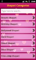 Hindi Shayari Collection Screenshot