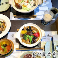 寬心園精緻蔬食料理