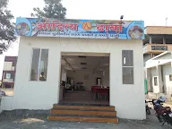 Hotel Aditya Dhaba photo 4