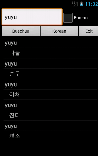 Quechua Korean Dictionary