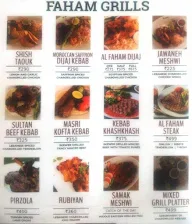 Al Souk menu 7