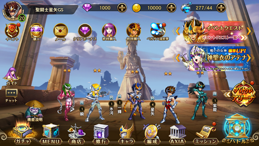 Updated 聖闘士星矢 ギャラクシー スピリッツ 本格arpg Pc Android App Mod Download 21