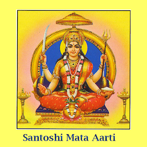 Santoshi Aarti.apk 1.0