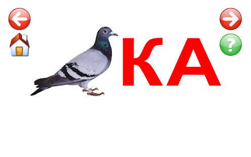 How to mod Ребусы для малышей lastet apk for android