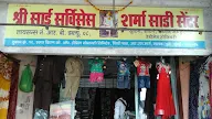 Sharma Saree Center photo 1