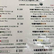 J12 cafe' 早午餐／有機咖啡／有機花茶