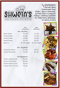 Shweta's Taatbhar Potbhar menu 1