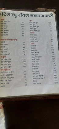 Royal Mutton Bhakri menu 1