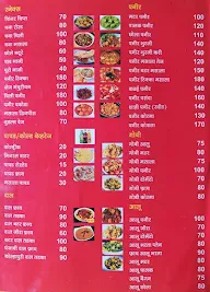 Pandeji Family Bhojnalaya menu 3