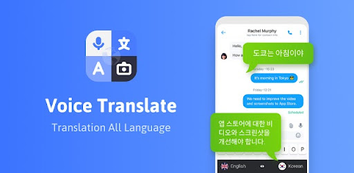 Translate Language: Voice Text