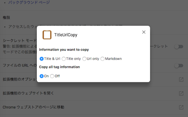 TitleUrlCopy Preview image 5