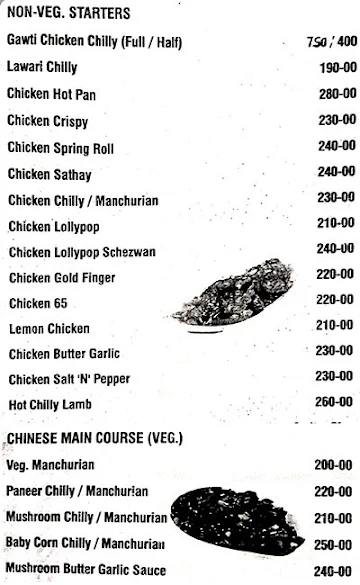 Hotel Mauli Krupa menu 