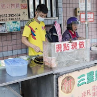 味珍香卜肉店