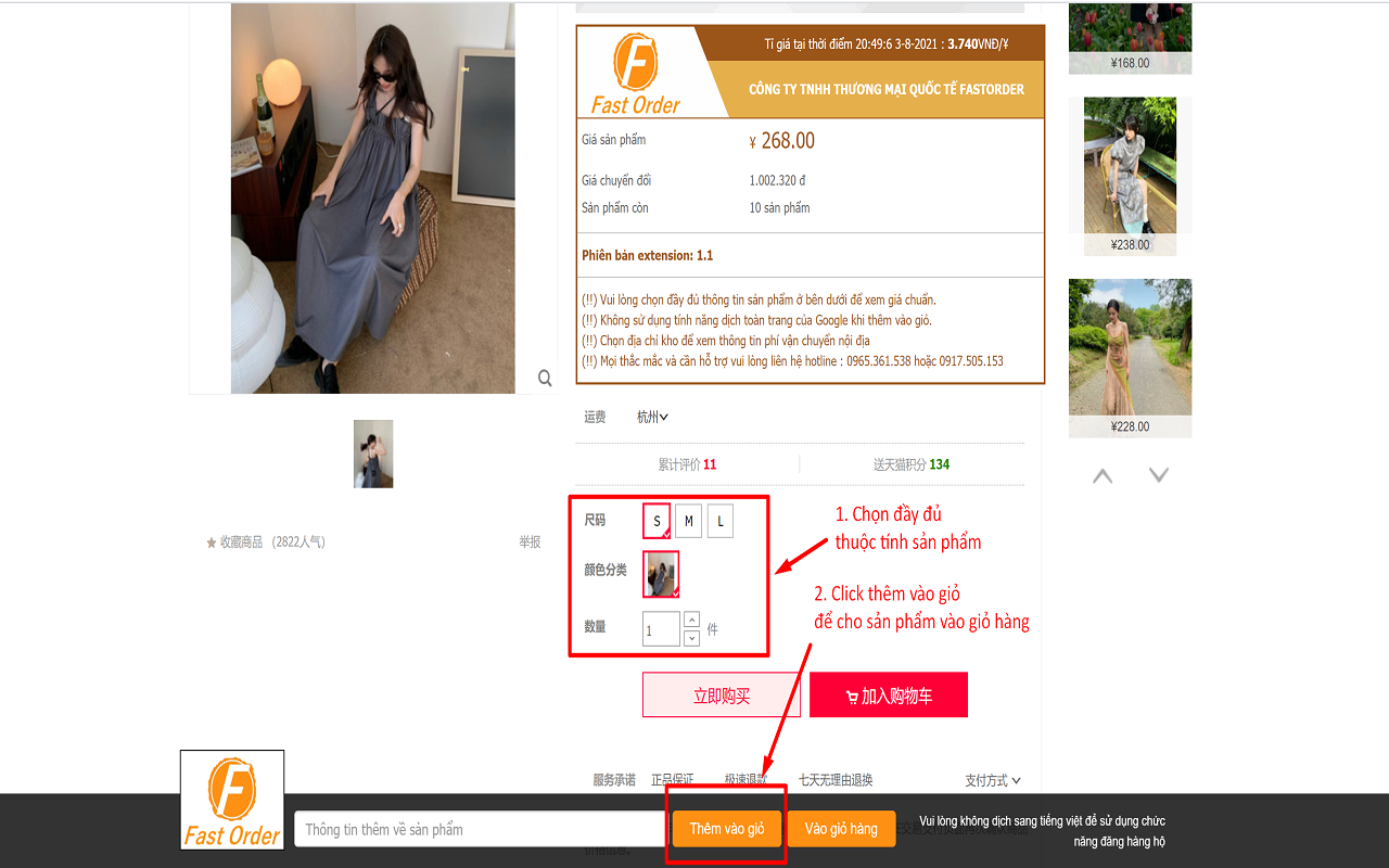 Công Cụ Đặt Hàng FastOrder Taobao Preview image 1