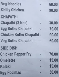 Santhosh Unavagam menu 3