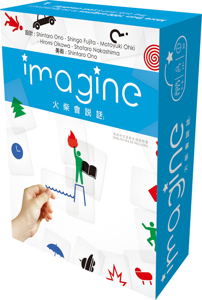 3d-box_imagine_100mm.png