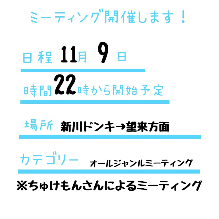 N-WGN カスタムの新川ドンキMT・オールジャンルミーティング・ミーティング告知・コメントお待ちしております。に関するカスタム事例の投稿画像2枚目