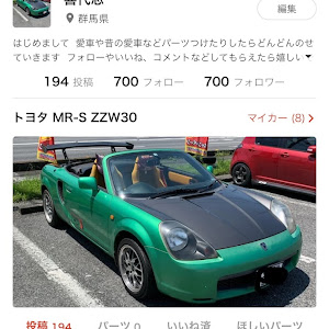 MR-S ZZW30