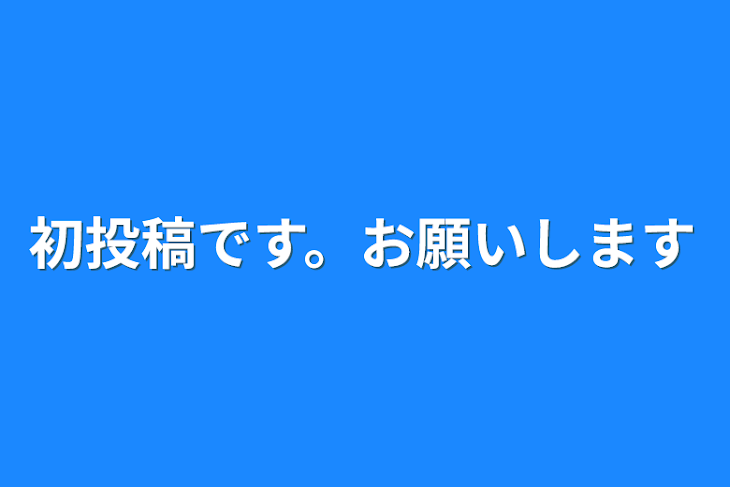 「雑談」のメインビジュアル