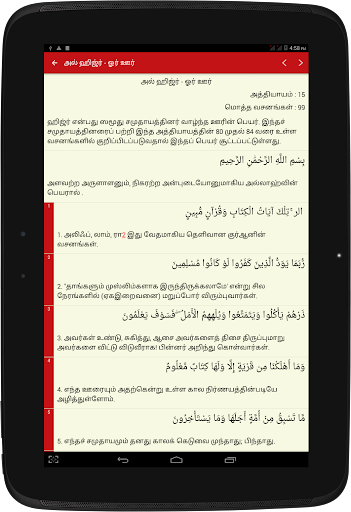 Muslim