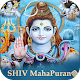 Shiv MahaPuran Audio Download on Windows