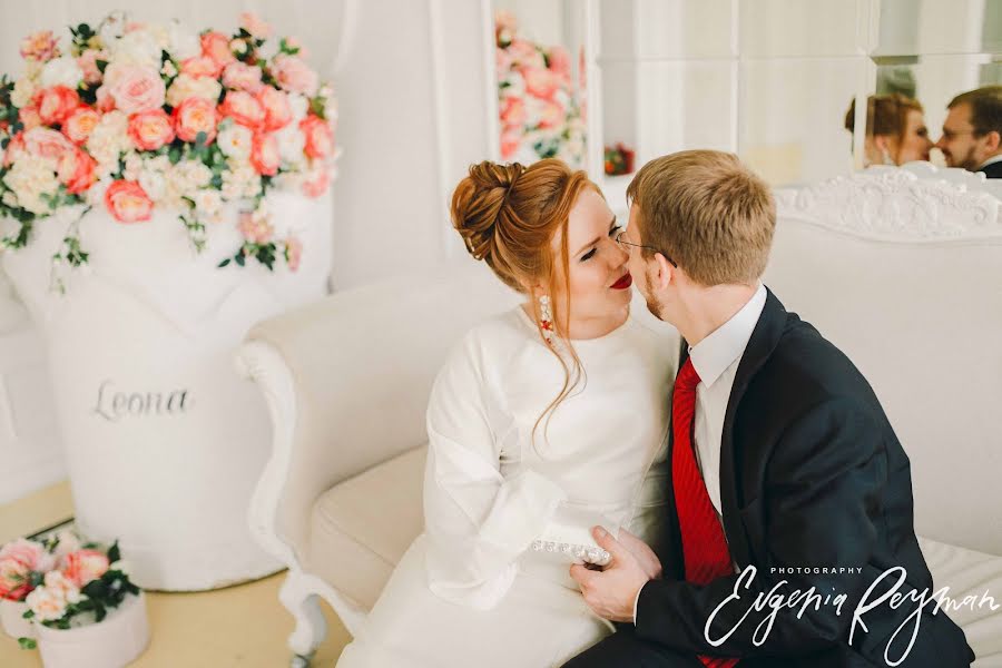 Wedding photographer Evgeniya Vaganova (vaganova). Photo of 14 September 2017