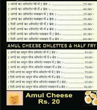 Sikander Omelettes menu 1