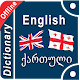 Download Georgian English Dictionary For PC Windows and Mac 1.0