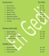 En Gedi Joy Cafe menu 2