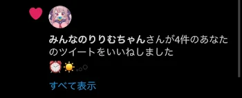 「つづき」のメインビジュアル