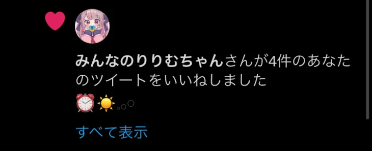 「つづき」のメインビジュアル