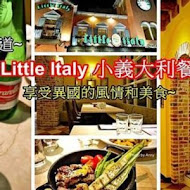 Little Italy 小義大利餐廳(漢神巨蛋店)