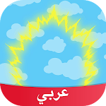 Cover Image of Herunterladen Amino Dragonball Arabic دراغون بول 1.9.22282 APK