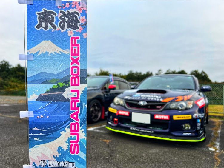 インプレッサ WRX STIのフォロワーさんありがとう！・フォロワーさんとコラボ・オフ会・SUBARU BOXER東海・もちやオフ会に関するカスタム事例の投稿画像22枚目