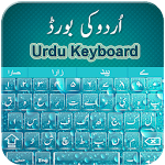 Cover Image of ดาวน์โหลด Easy Type Urdu Keyboard 1.0.7 APK