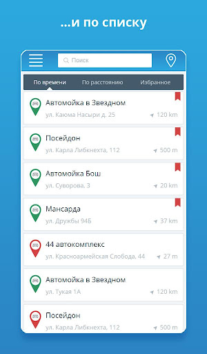 免費下載交通運輸APP|АвтомойкиUA app開箱文|APP開箱王