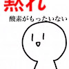 るあ