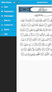 Surah Al A'la - náhled