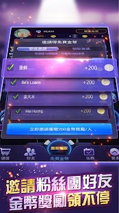 口袋德州撲克 Pocket Texas Poker 4.2.1 APK + Mod (Uang yang tidak terbatas) untuk android