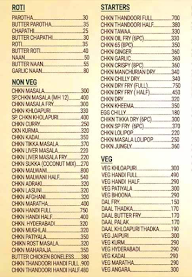 Malabar Restaurant menu 1