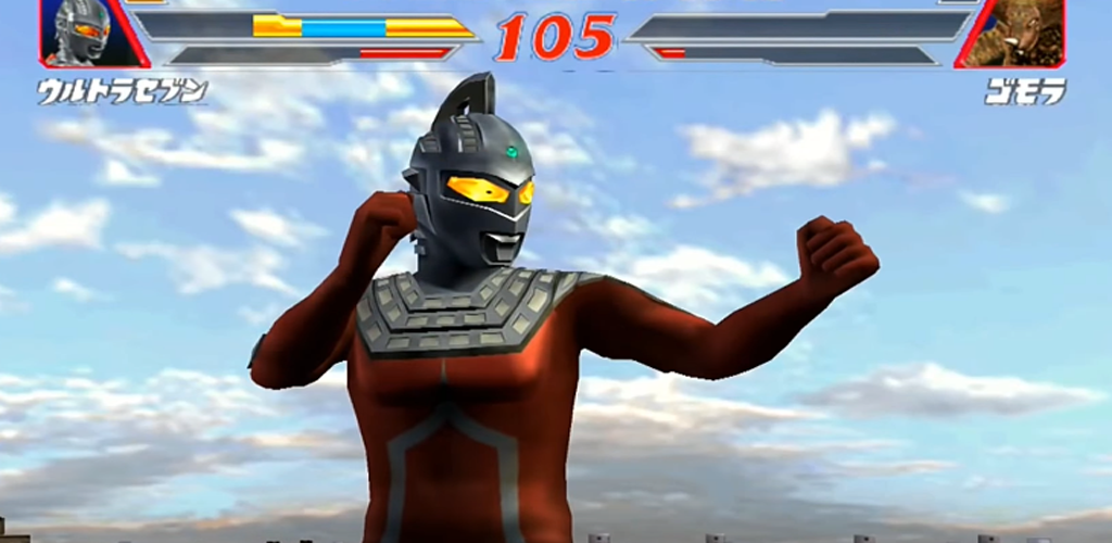 Download Guide Ultraman Ginga Game Apk Latest Version 1 0 For