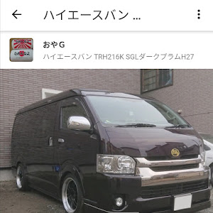 ハイエースバン TRH216K