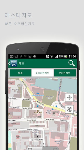 免費下載旅遊APP|로스 카 보스오프라인맵 app開箱文|APP開箱王