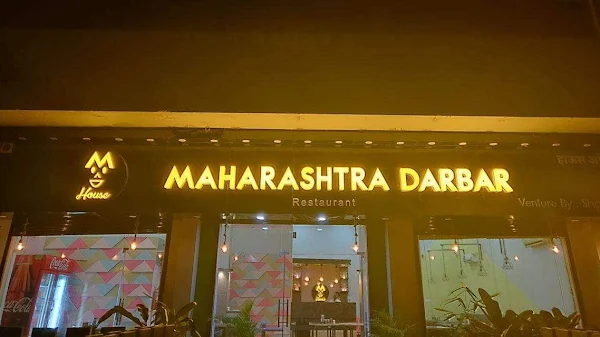 Maharashtra Darbar House Of Biryani photo 