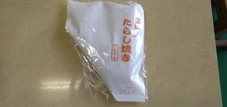 マークX G'sのドライブに関するカスタム事例の投稿画像4枚目