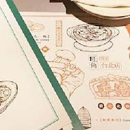 點點心港式飲茶 Dimdimsum Taiwan(台南新光三越西門店)