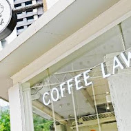 COFFEE LAW 敦南概念店