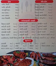 Mast Gavran menu 2