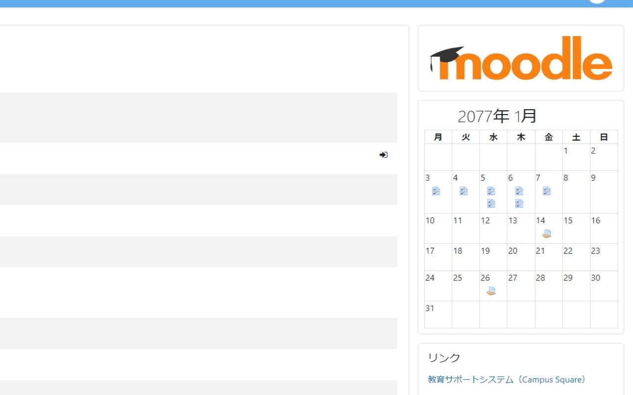 moodle modifier Preview image 5