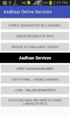 Aadhaar Card - Download/Updateのおすすめ画像5